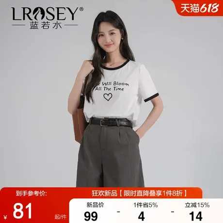 蓝若水大码女装2025夏季新款撞边字母印花T恤胖MM小个子美式上衣图片