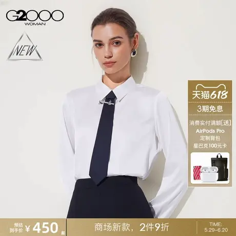 【配送领带/色丁布/商场新款】G2000女装SS25淑女长袖休闲衬衫商品大图