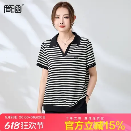 大码2025夏季新款条纹V领上衣200斤胖mm加肥加大宽松休闲短袖T恤图片