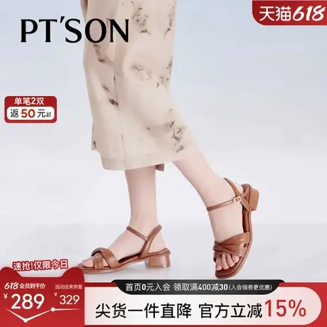 百田森羊皮真皮凉鞋女夏外穿时尚高级感夏季凉鞋女上班不累脚图片