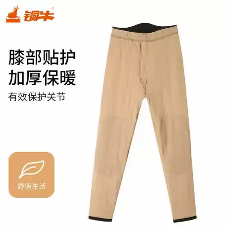 铜牛加厚保暖贴护男裤 2024秋冬新款棉裤秋裤男中老年保暖裤NK170图片