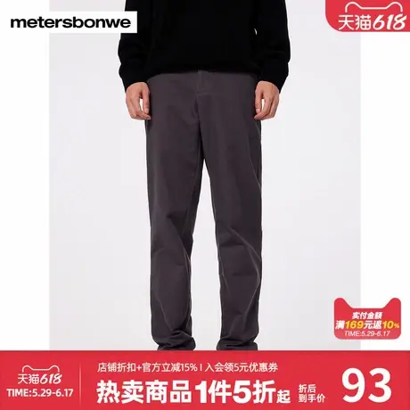 美特斯邦威休闲裤男士秋冬新款直筒经典简约百搭纯色加绒长裤图片