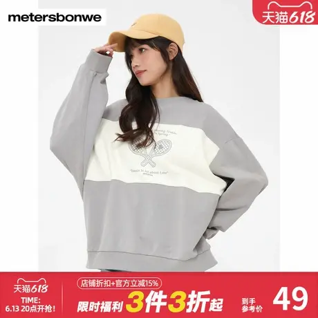 美特斯邦威重磅卫衣女春季舒适百搭套头时尚长袖甜美纯棉学院上衣商品大图