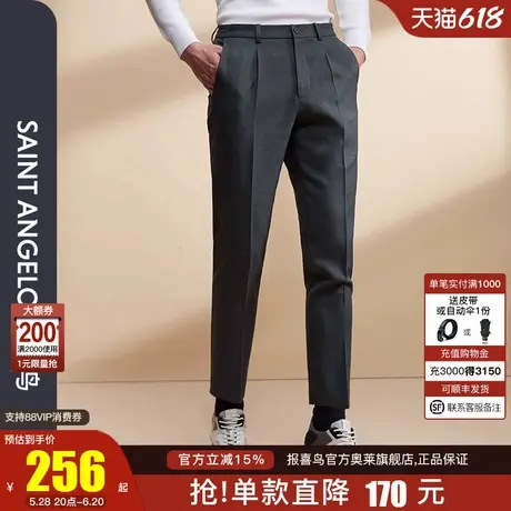 报喜鸟2024秋季新款男士轻正装弹力净色西裤时尚休闲西装裤男裤子图片