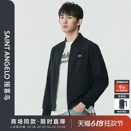 【商场同款】报喜鸟2025春季新款男士时尚休闲夹克上衣外套海军蓝图片