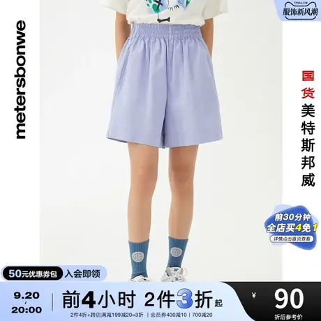 [2件3折]美特斯邦威黑色运动短裤女夏时尚纯棉宽松梭织裤子商品大图