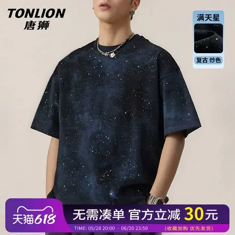 唐狮美式男款短袖t恤夏季潮牌复古满天星半袖男士街头痞帅上衣HW商品大图