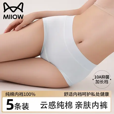 猫人纯棉内裤女士大码胖MM中腰全棉抑菌加长裆女生三角裤2025新款商品大图