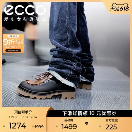 【Natacha联名】ECCO爱步女鞋 新款厚底乐福鞋小皮鞋 革新214843图片