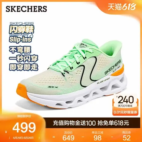 Skechers斯凯奇闪穿鞋男休闲运动鞋2025夏季新款缓震回弹一脚蹬商品大图