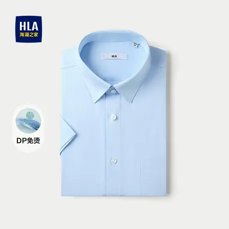 【DP免烫】HLA/海澜之家天丝棉短袖正装衬衫25春夏新修身衬衣男装商品大图