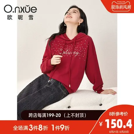 欧昵雪2023秋季新款潮流抽绳连帽绣花卫衣女长袖宽松套头上衣慵懒图片