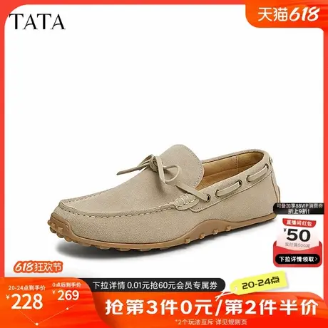 TATA他她一脚蹬商务皮鞋男士休闲懒人真皮豆豆鞋2025春新PEG01AM5图片