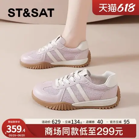 星期六网面德训鞋女鞋2025新款爆款夏季透气百搭休闲鞋软底阿甘鞋商品大图