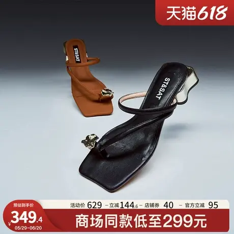 星期六女鞋夏季新款时尚简约户外一脚蹬夹趾凉拖鞋SSC2110328商品大图