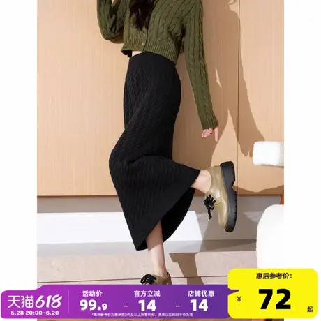 唐狮半身裙女装2024秋冬新款毛织裙直筒包臀长裙绞花设计感一步裙图片