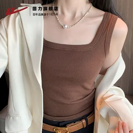 回力咖色方领吊带背心女夏2025新款宽肩内搭修身显瘦小个子上衣Z4商品大图