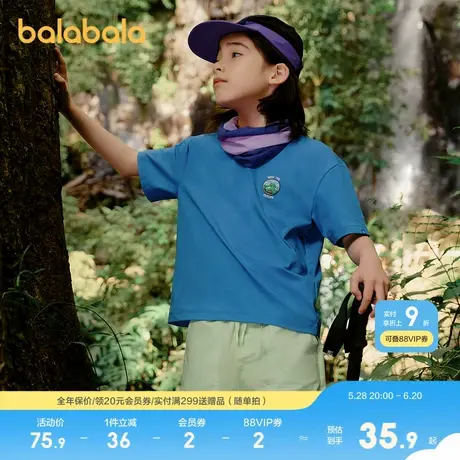 【bp】巴拉巴拉功能运动24夏凉感生物基透气速干户外T恤山峰印花图片