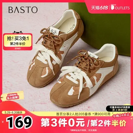 百思图2025春季新款时尚复古运动德训鞋平跟女休闲鞋A9151AM5商品大图