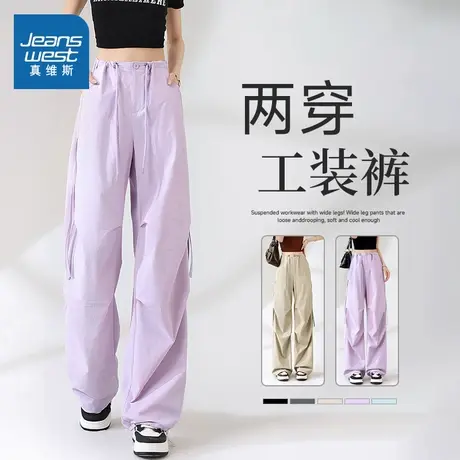 KMV真维斯紫色阔腿工装裤女新款夏季宽松运动户外美式伞兵冲锋裤商品大图