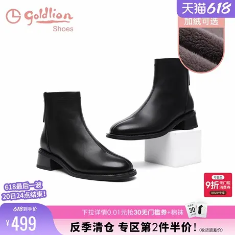 金利来中跟瘦瘦靴秋冬新款黑色通勤保暖加绒短靴真皮百搭粗跟女靴图片