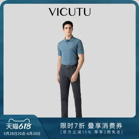 VICUTU威可多男士牛仔裤春季新款舒弹商务裤子休闲百搭长裤商品大图