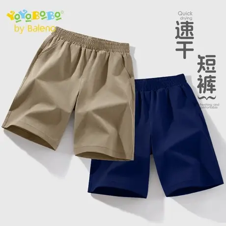 班尼路童装YBB系列男童短裤夏季男孩2025新款运动裤儿童速干裤子商品大图
