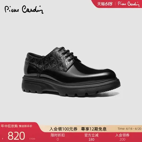 皮尔卡丹男鞋秋系带商务休闲真皮皮鞋压花软底舒适开边珠德比鞋男商品大图