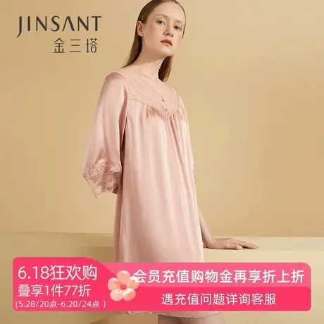 金三塔真丝睡裙秋冬100%桑蚕丝性感蕾丝纯色中长袖舒适睡衣家居服商品大图