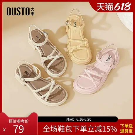 大东绑带凉鞋女鞋2025夏季新款粗跟中跟露趾一字扣罗马风格X0255图片