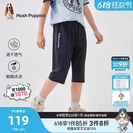 【凉感科技】暇步士童装男童短裤夏季新款速干短裤儿童运动七分裤商品大图
