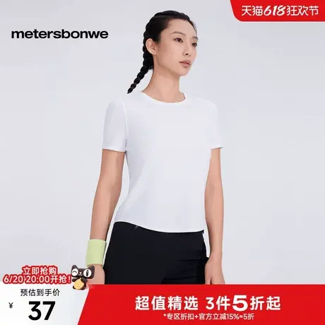 美特斯邦威短袖T恤女2025夏季新款运动透气舒适圆领柔软白色体恤图片