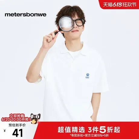 美特斯邦威polo衫男2025夏季新款贴袋绣花设计感宽松短袖T恤上衣图片
