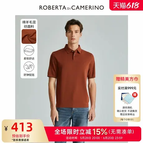 [绵羊毛]ROBERTA诺贝达男装男士POLO衫夏季新款短袖休闲纯色T恤男图片
