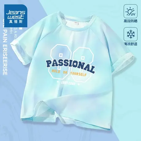 真维斯童装男童速干短袖夏季男大童潮流运动T恤2025新款儿童夏装商品大图