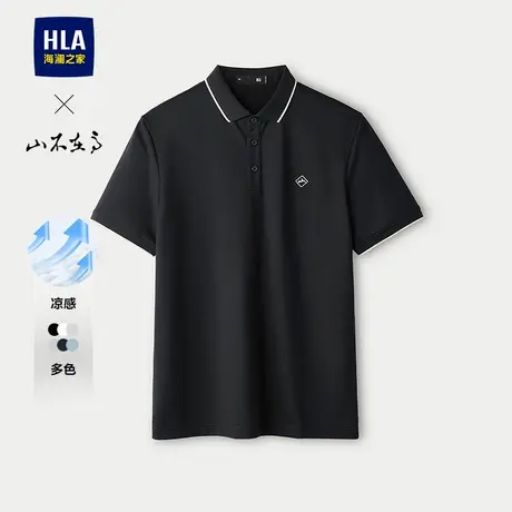 HLA/海澜之家山不在高POLO衫25春夏新凉感撞色翻领商务印花短袖男商品大图