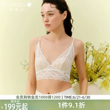 歌瑞尔可外露细肩带文胸蕾丝内衣女2025夏季新款透气凉感吊带背心商品大图