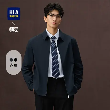 HLA/海澜之家领昂行政夹克25春秋新翻领顺滑商务通勤柔软外套男图片