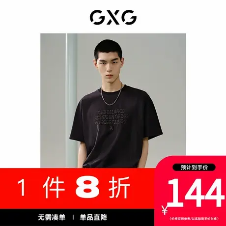 GXG男装[新尚]商场同款黑色字母绣花短袖T恤  夏季新品G24X442106商品大图