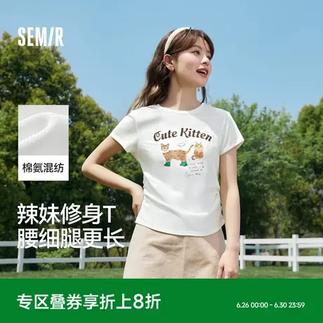 森马短袖T恤女短款显瘦小心机修身2025新款夏季个性猫咪上衣趣味商品大图