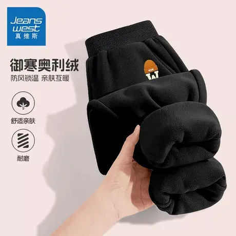 真维斯童装男童运动裤秋冬款加绒裤子儿童保暖卫裤男孩帅气冬装图片