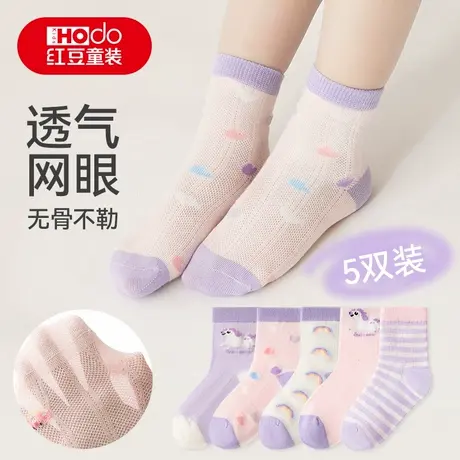 红豆儿童袜子女童春夏新款无骨中筒袜中大童运动网眼透气轻薄棉袜商品大图