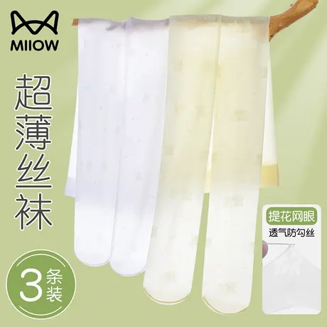 猫人女童连裤袜白色打底裤夏季薄款儿童丝袜宝宝春秋舞蹈袜子外穿图片