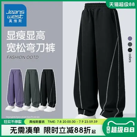 真维斯童装男童裤子男孩时尚潮流运动裤儿童春秋款学院风休闲长裤图片