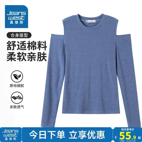 YD真维斯女装长袖T恤2023秋季新款女式休闲时尚纯色圆领T恤上衣商品大图