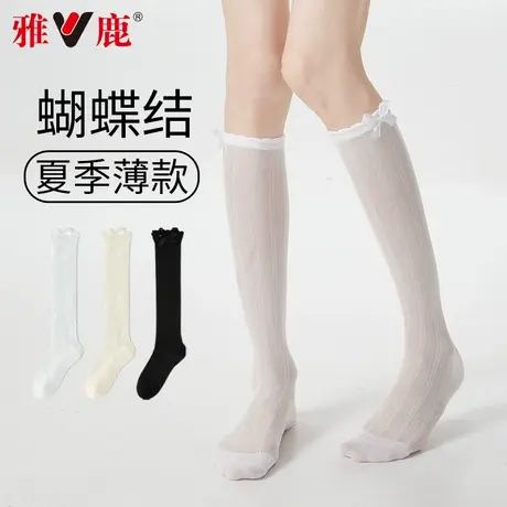 雅鹿芭蕾风小腿袜夏薄款堆堆袜白色miu系长筒2025新款爆款袜子女商品大图