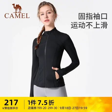 骆驼女装秋季瑜伽服外套长袖开衫修身短款上衣黑色裸感运动健身服商品大图