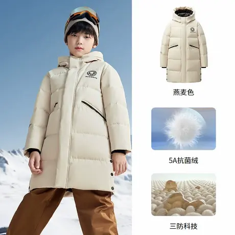 【林依轮】【150-165】波司登冬羽绒服中大童中长款抗菌绒保暖商品大图