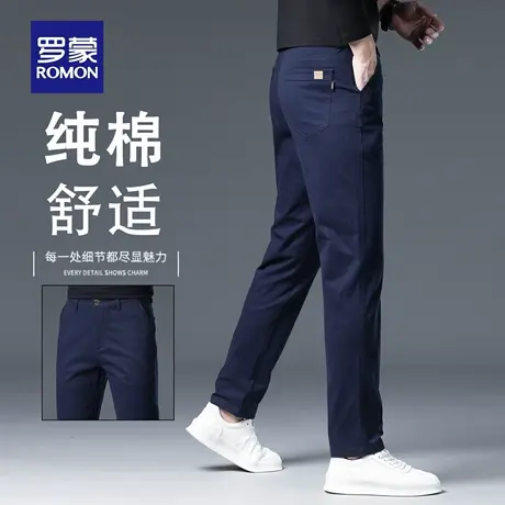 罗蒙纯棉直筒休闲裤男士秋季宽松弹力商务高端西装裤男长裤子N2Z商品大图