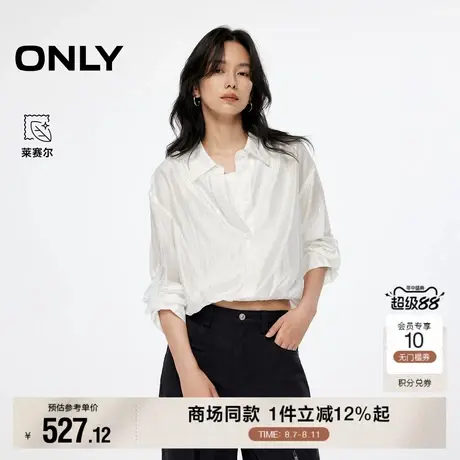 ONLY2025秋季新款通勤风针织背心两件套设计翻领正肩长袖衬衫女图片